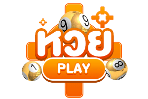 หวยออนไลน์ ufaaba แทงหวยครบทุกประเภท จ่ายจริง 2026