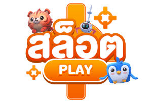 สล็อต ufaaba เว็บตรงแตกง่าย รวมทุกค่ายดัง 2026